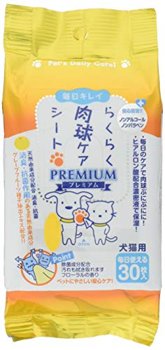 猫の肉球ケアグッズのおすすめ人気ランキング【2026年6月】 4