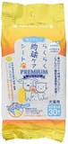 猫の肉球ケアグッズのおすすめ人気ランキング【2026年6月】 4