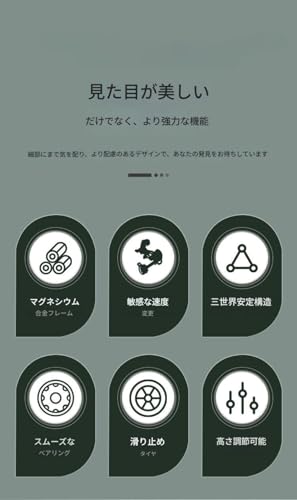 子供用自転車 2