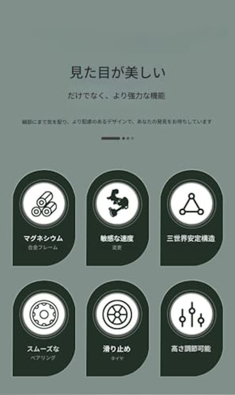 子供用自転車 2
