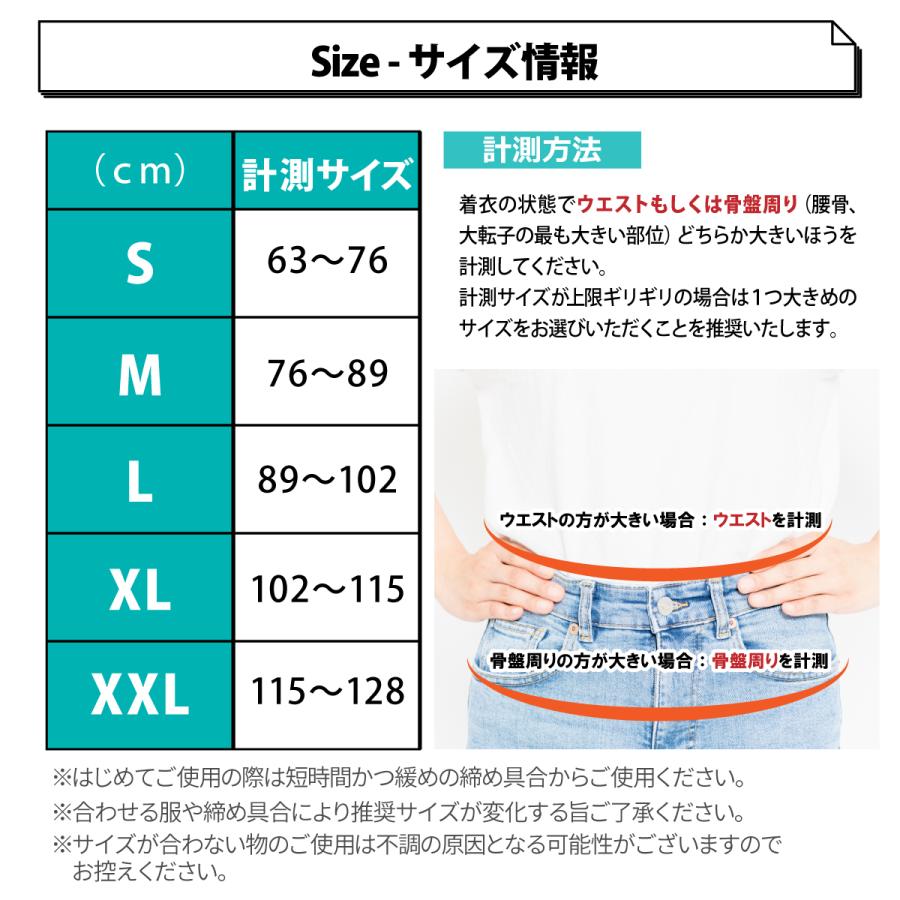 骨盤ベルト 骨盤ラクーダ 12