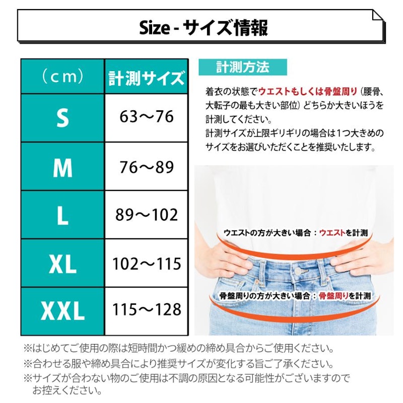 骨盤ベルト 骨盤ラクーダ 12