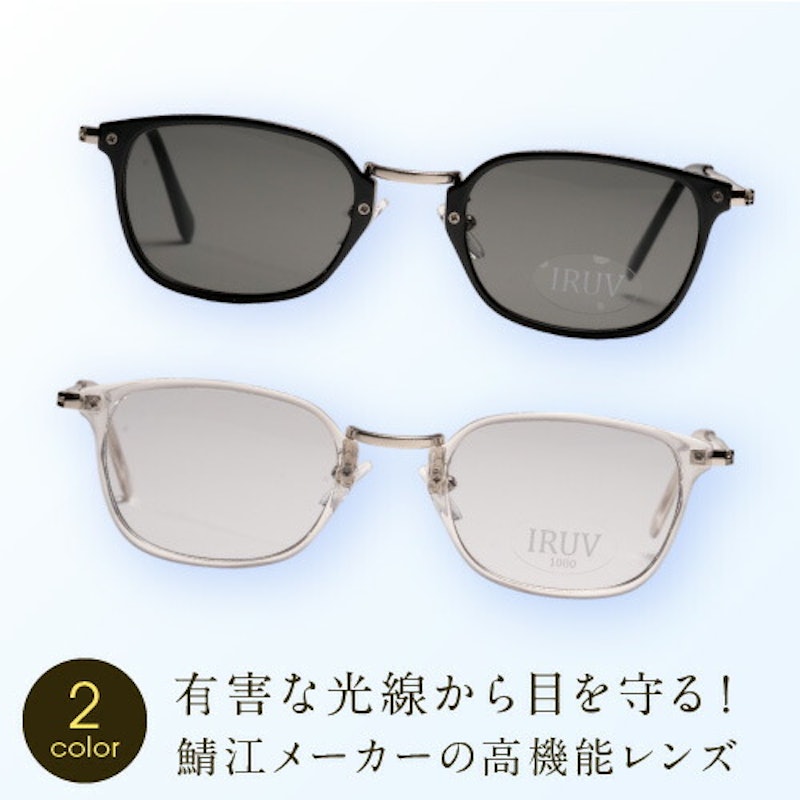 サングラス 1