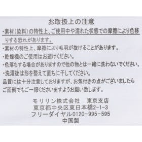 モリリン ぬくぬく毛布を検証レビュー!毛布の選び方も紹介 4