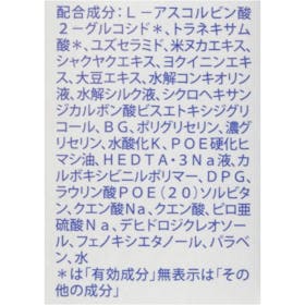 肌美精 ターニングケア美白 薬用美白美容液をレビュー!クチコミ・評判をもとに徹底検証 4