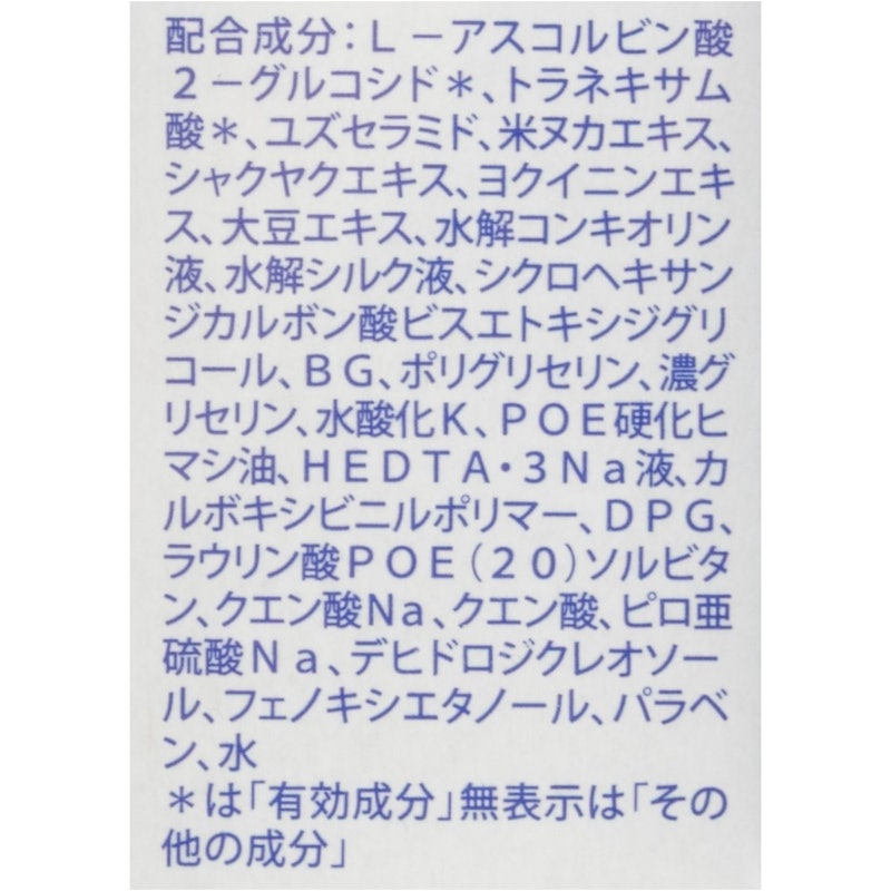 ターニングケア美白 薬用美白美容液 4