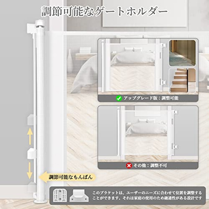 ベビーゲート 7