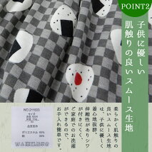 袴ロンパース 4