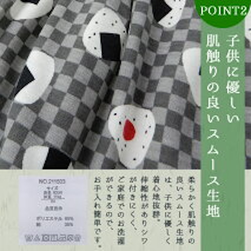 袴ロンパース 4