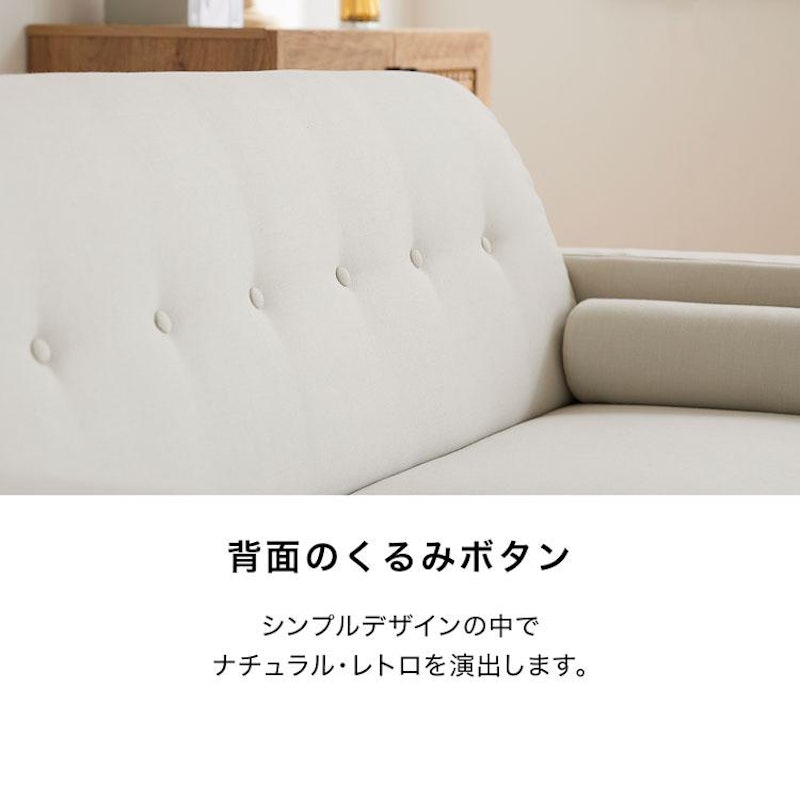 3人掛けソファ 5