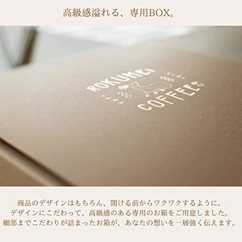ギフト クラフトコーヒー 3種 飲み比べ 5