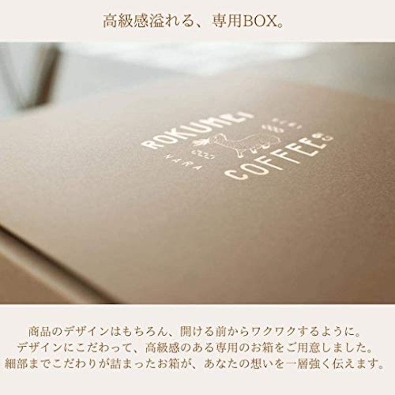 ギフト クラフトコーヒー 3種 飲み比べ 5