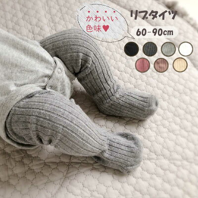 ◇限定Special Price babyタイツ ecousarecycling.com