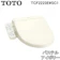 TOTO ウォシュレットBV2 1