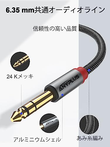 楽器ケーブル 2