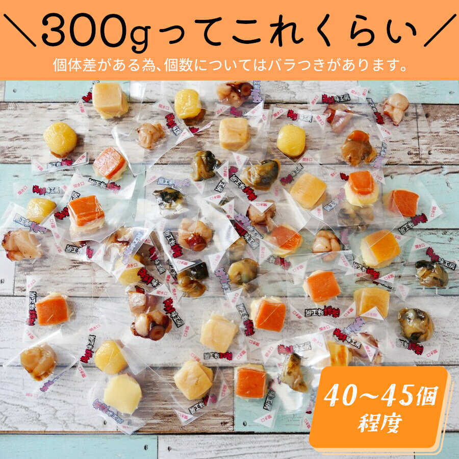 海鮮ひと口珍味5種詰め合わせ 5
