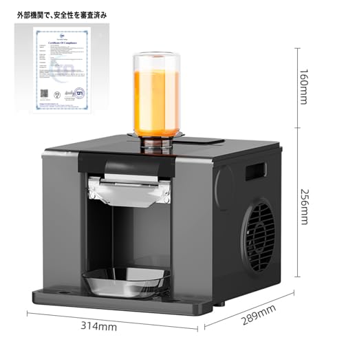 【1度使用】業務用かき氷機 電動タイプ ブロックアイススライサー 初雪氷削機（業務用電動式かき氷