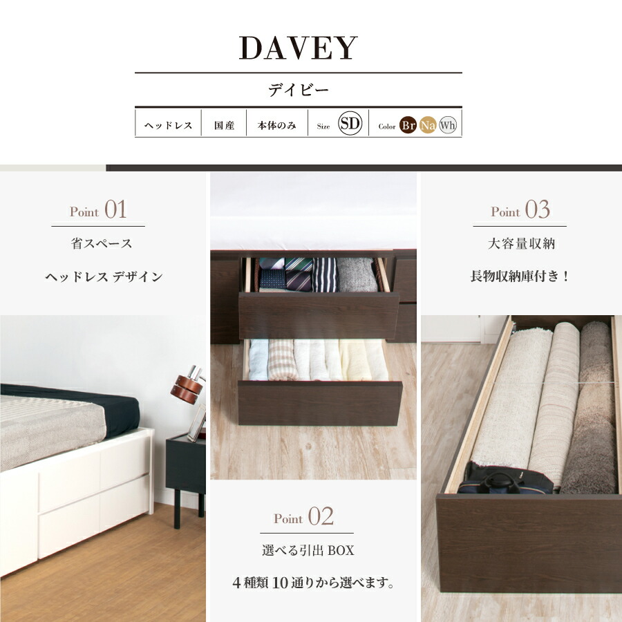 DAVEY 2