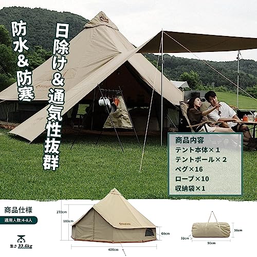 ベルテント ワンポールテント 4