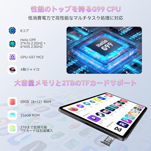 12インチタブレットのおすすめ人気ランキング【2025年11月】 | マイベスト