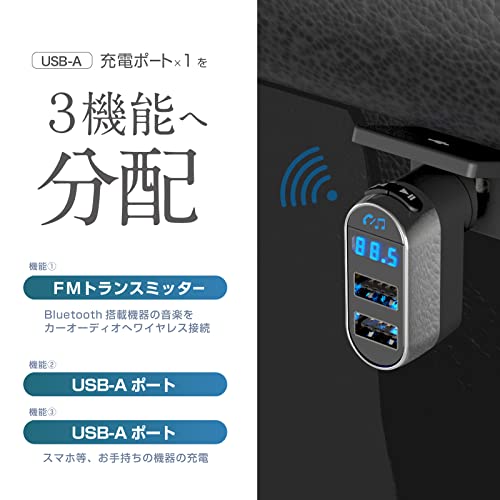 USB給電 Bluetoothトランスミッター 3