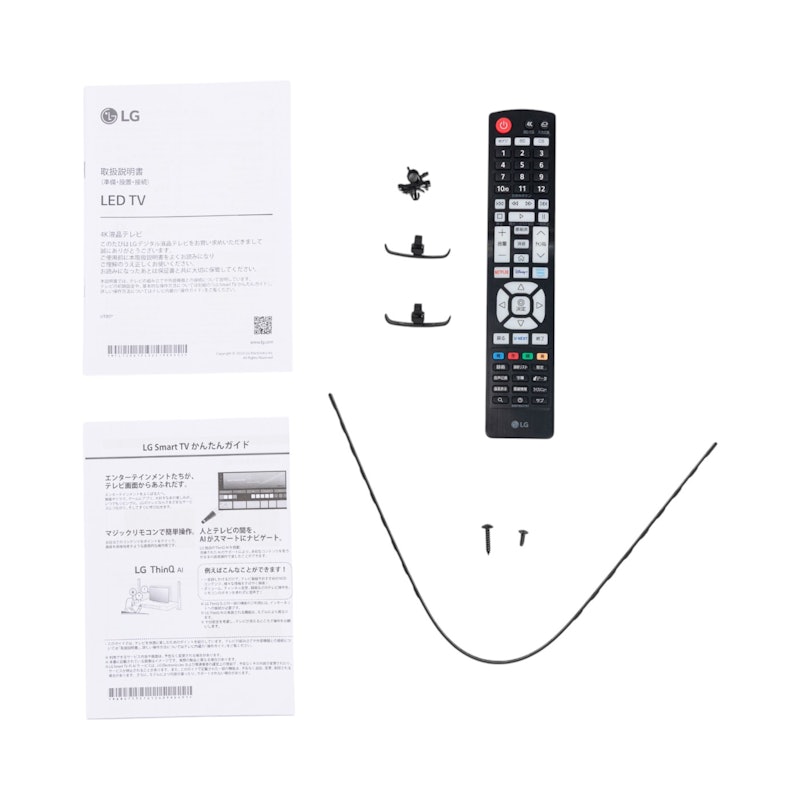 液晶テレビ 50V型 5