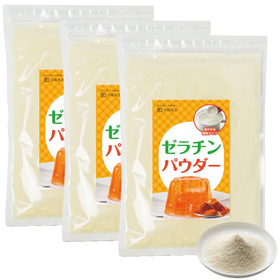 ゼラチンパウダー 1