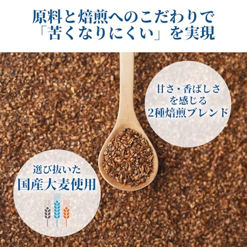 苦くなりにくい麦茶 2