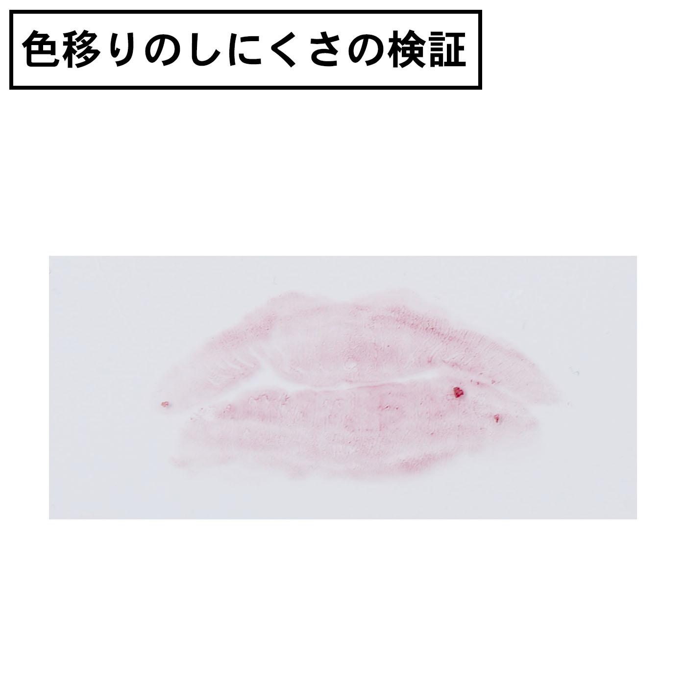 アディクト リップスティック 6