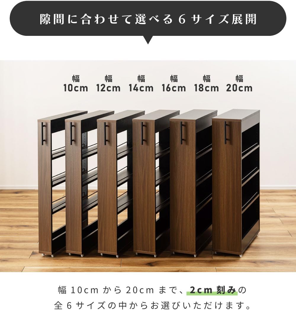  隙間収納ラック 2