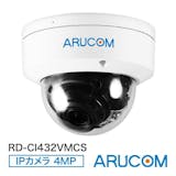 アルコムの防犯カメラのおすすめ人気ランキング【2026年8月】 4