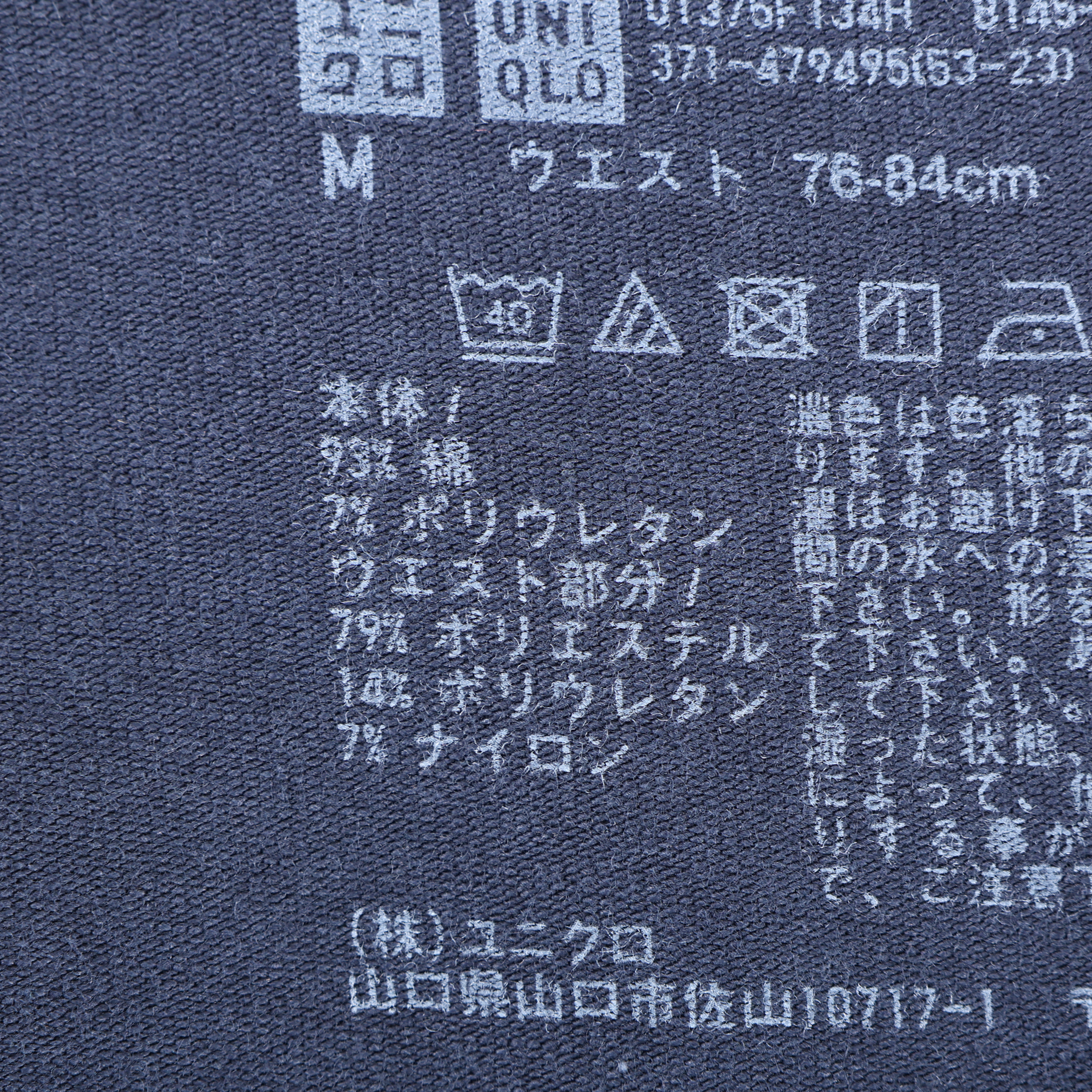 コットンボクサーブリーフ 4