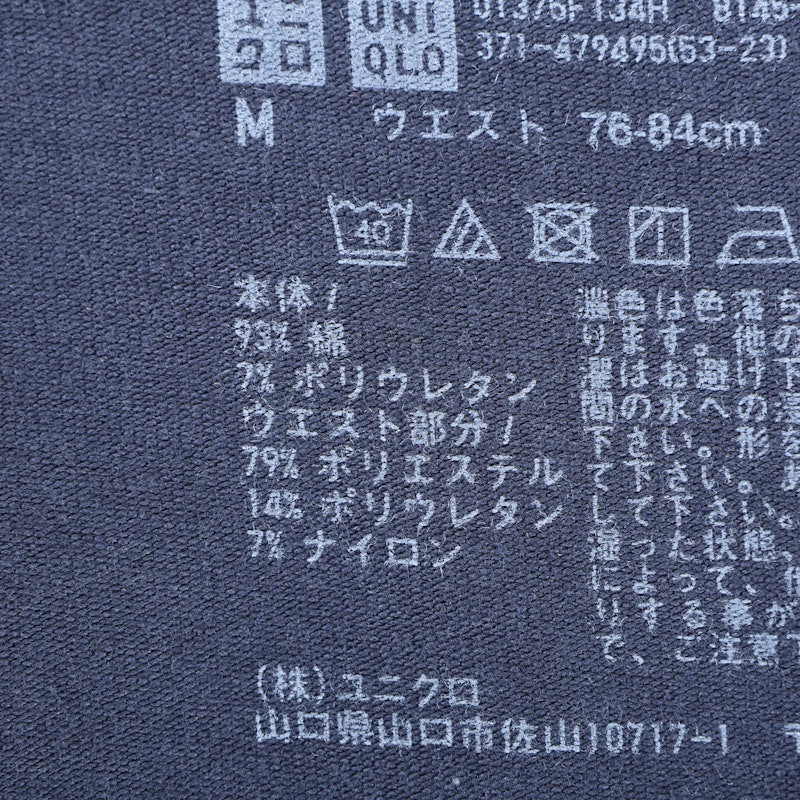 コットンボクサーブリーフ 4