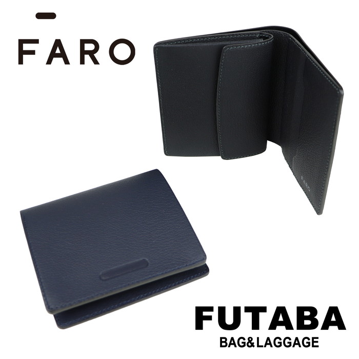 FARO(ファーロ) ラウンドファスナー長財布 / ネイビー系 【007