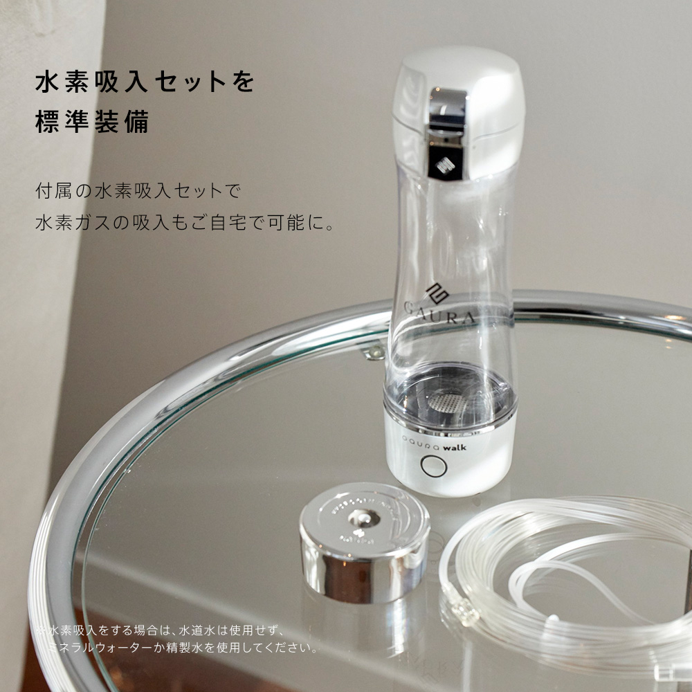水素ガス＆水素水生成器のトップメーカーの製品です。