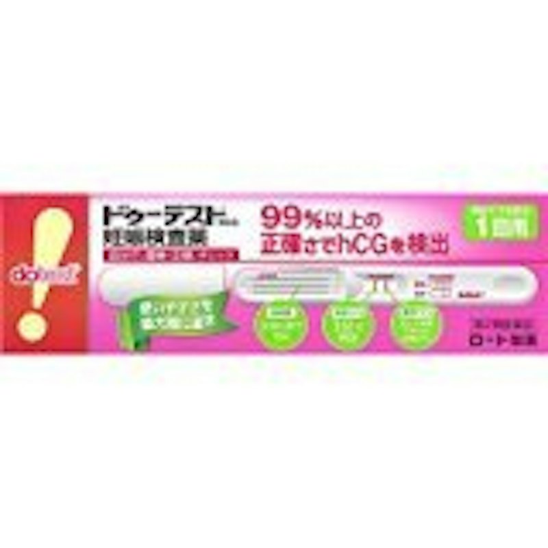 ドゥーテスト・hCGa 1
