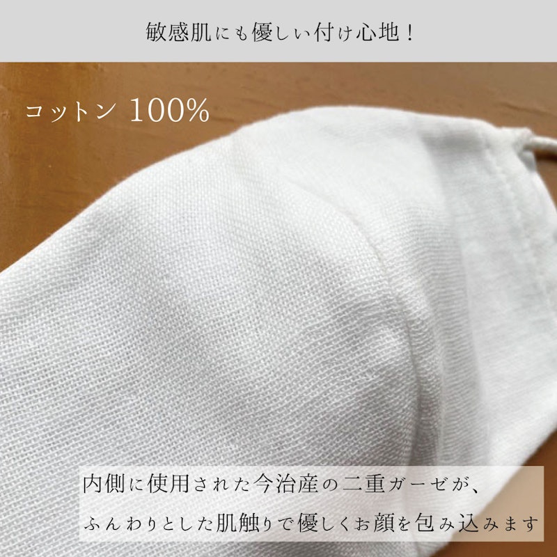 フィットマスク 9