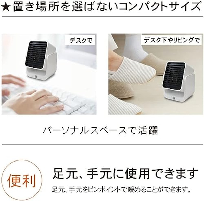 セラミックヒーター 2