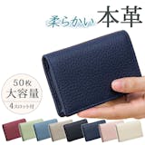 20代向けのレディース名刺入れのおすすめ人気ランキング【2026年6月】 5