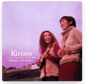 バースデーソングのおすすめ人気ランキング50選 邦楽 洋楽 子ども向けも Mybest