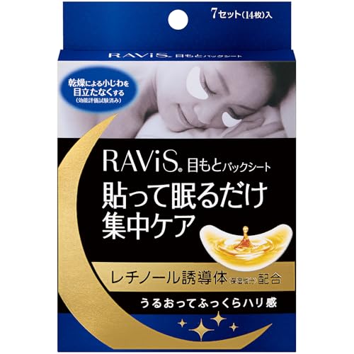 目もとパックシート 1