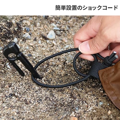 ヤドカリテント用グランドシート 4