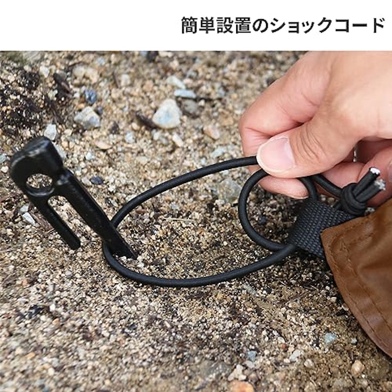 ヤドカリテント用グランドシート 4