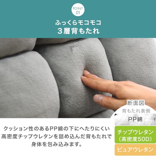 どこでも座椅子 7