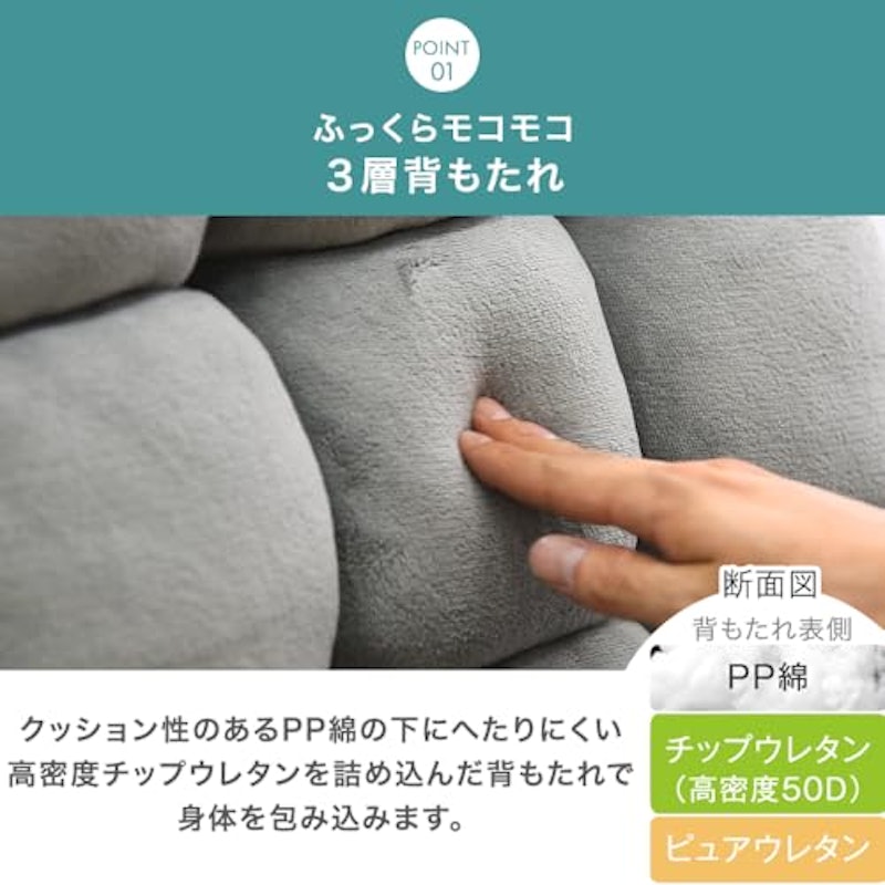 どこでも座椅子 7