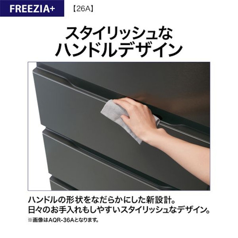 冷蔵庫 18