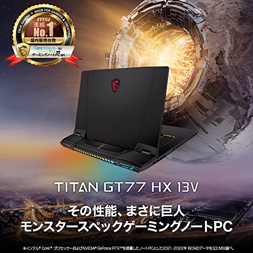 Titan GT77 HX 13V 2