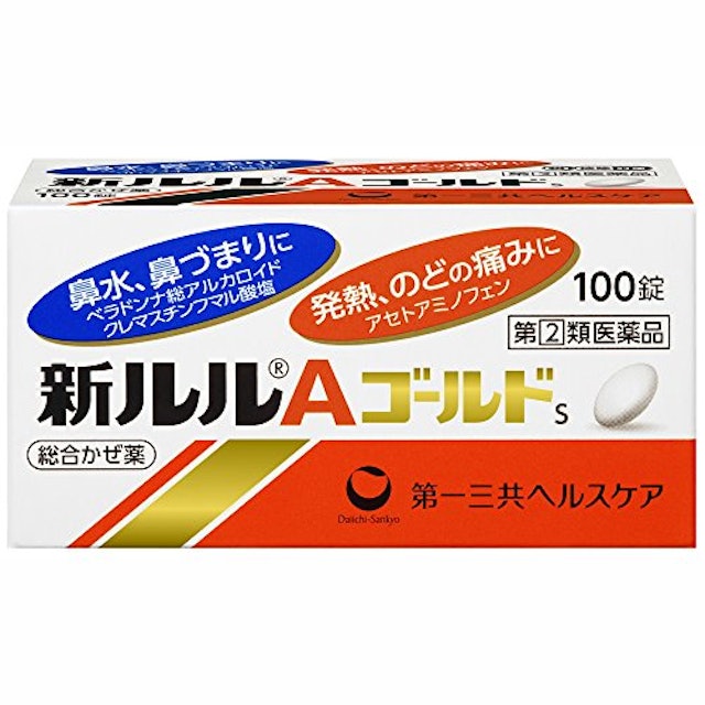 市販の風邪薬のおすすめ人気ランキング10選 総合感冒薬 症状別 漢方など Mybest 市販の風邪薬のおすすめ人気ランキング10選 総合感冒薬 症状別 漢方など Mybest
