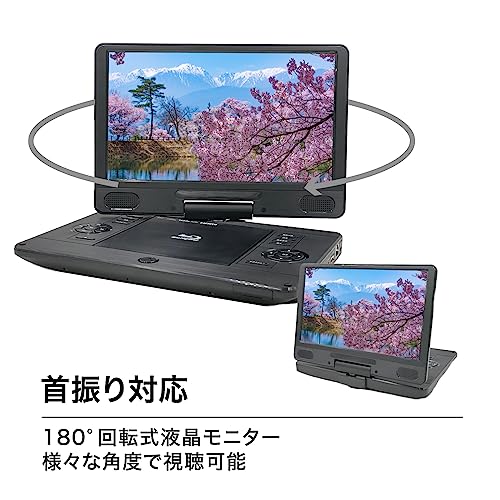 ポータブルブルーレイプレーヤーのおすすめ人気ランキング【2025