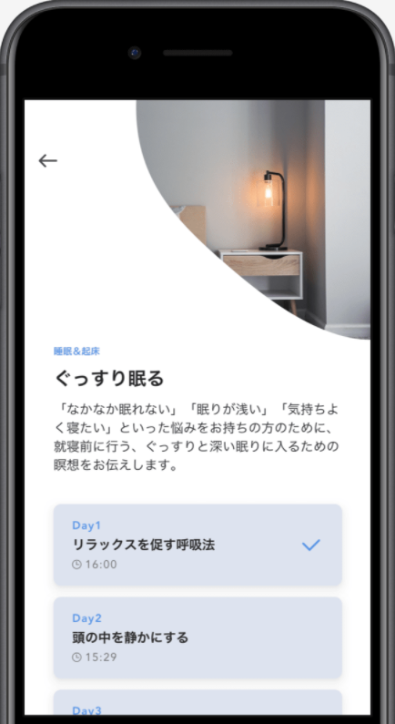 リルック 2
